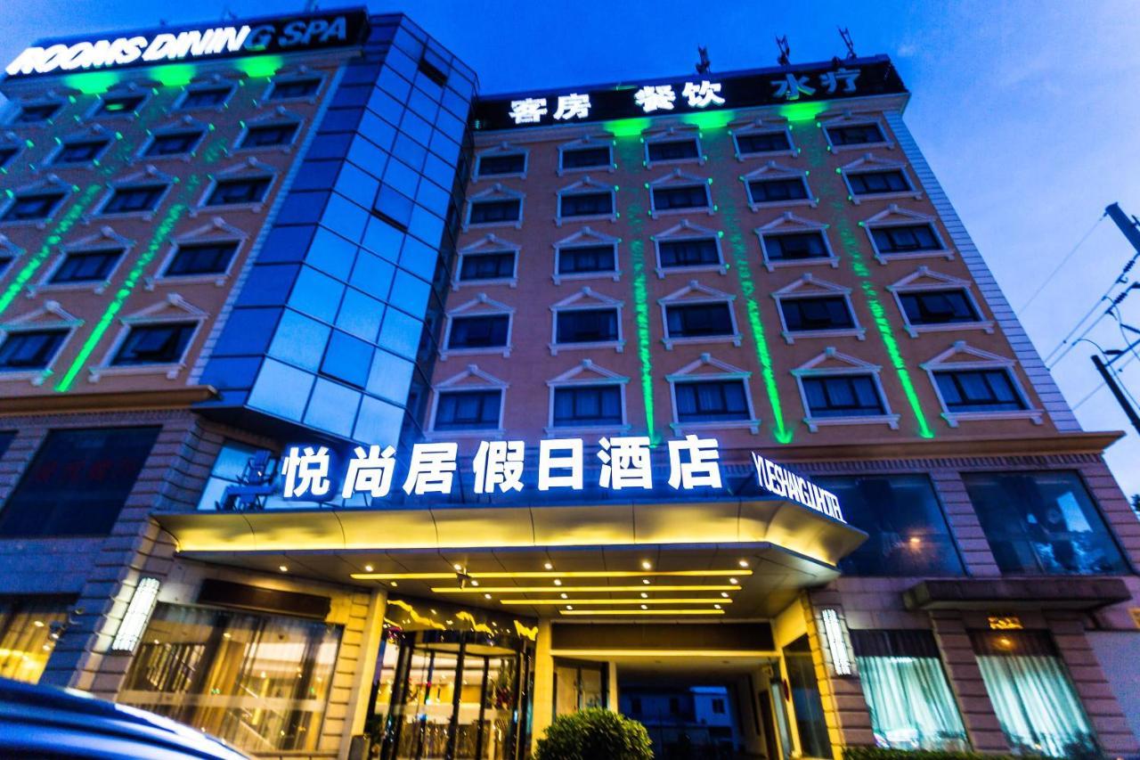 Shanghai Yueshangju Holiday Hotel Esterno foto