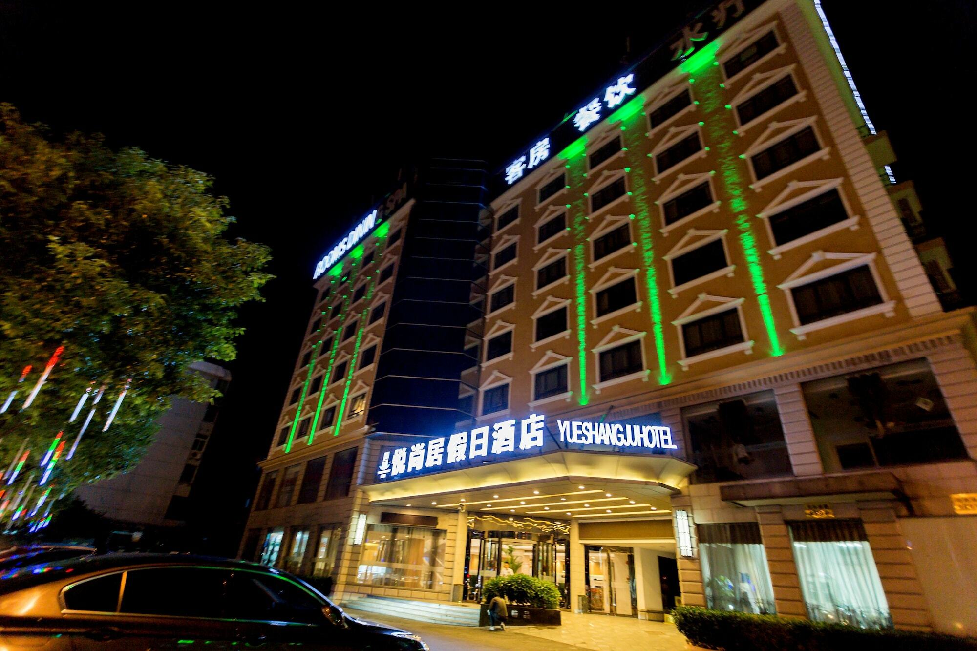 Shanghai Yueshangju Holiday Hotel Esterno foto