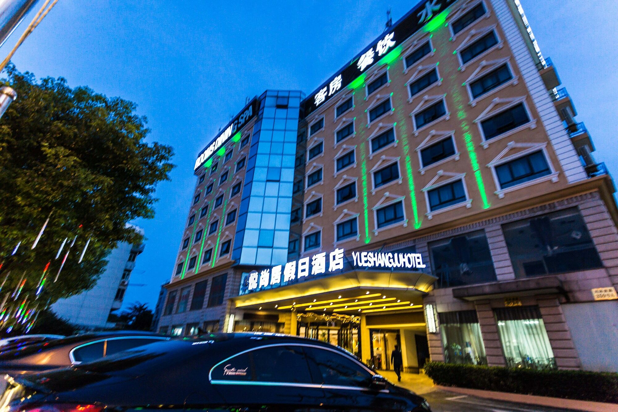 Shanghai Yueshangju Holiday Hotel Esterno foto