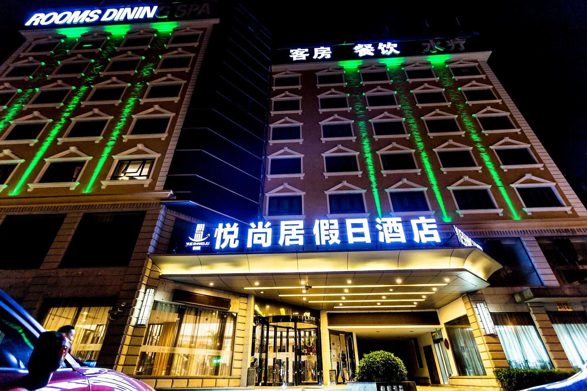 Shanghai Yueshangju Holiday Hotel Esterno foto